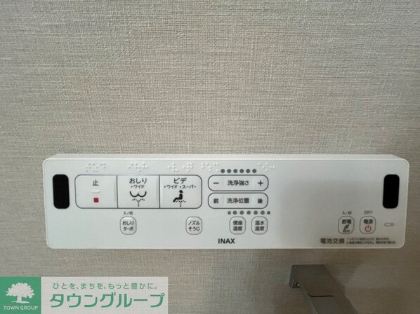 アザーレ・ソーニョ相武台の物件内観写真